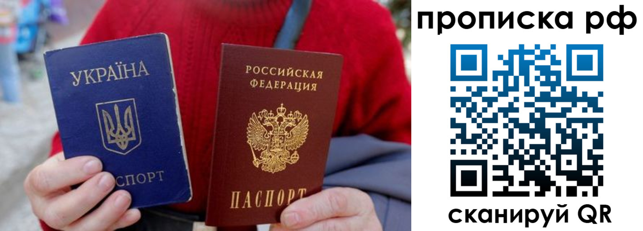 где прописаться в Перми